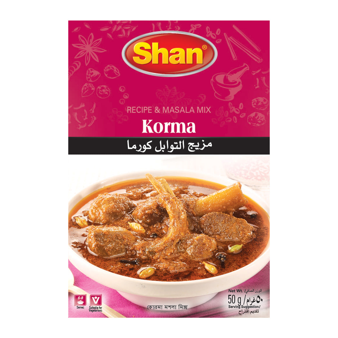Shan Korma Recipe & Masala Mix 50gm