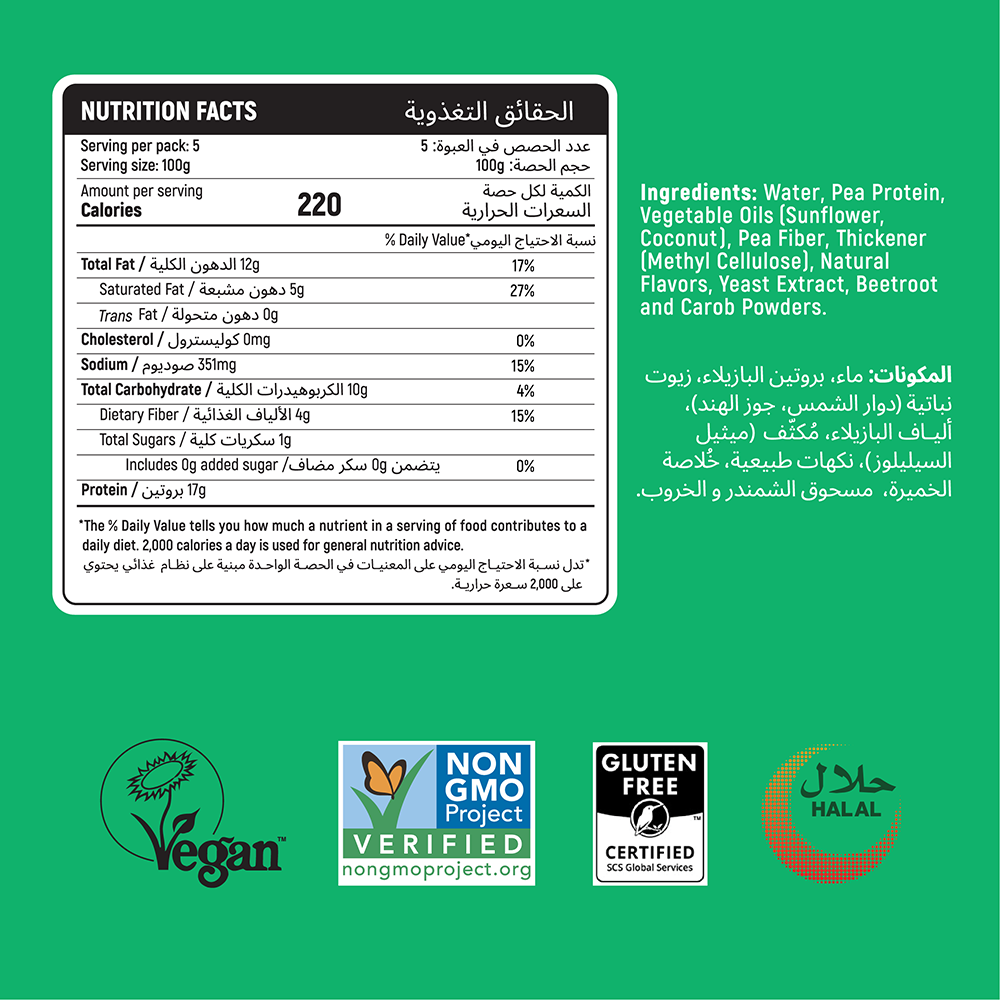 Switch Vegan Mince Meat 500g, 100% Plant-Based, GMO-Free, Cholesterol-Free, Soy-Free, Gluten-Free Halal (Frozen)