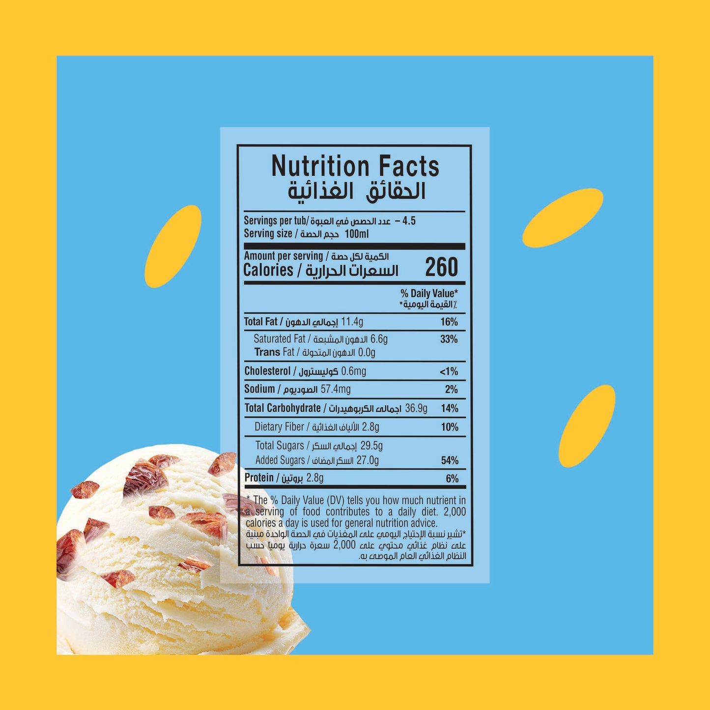 Chocodate ICE-CREAM VANILLA TUB  450ML (360G)
