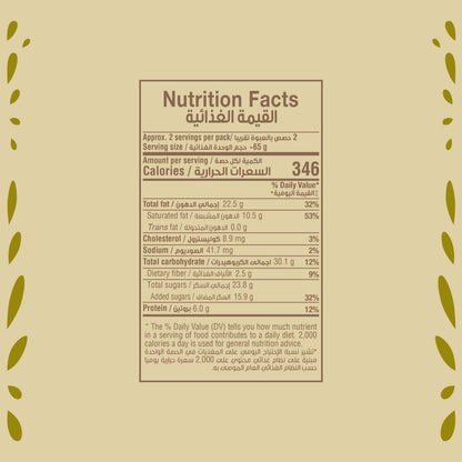 Chocodate Dubai Chocolate Pistachio Kunafa Filled with Whole Nuts 130gm Bar