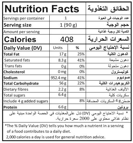 Indomie Hot Spicy Chicken Fried Gourmet Noodles, Halal Certified - 10 Packs Each 83g