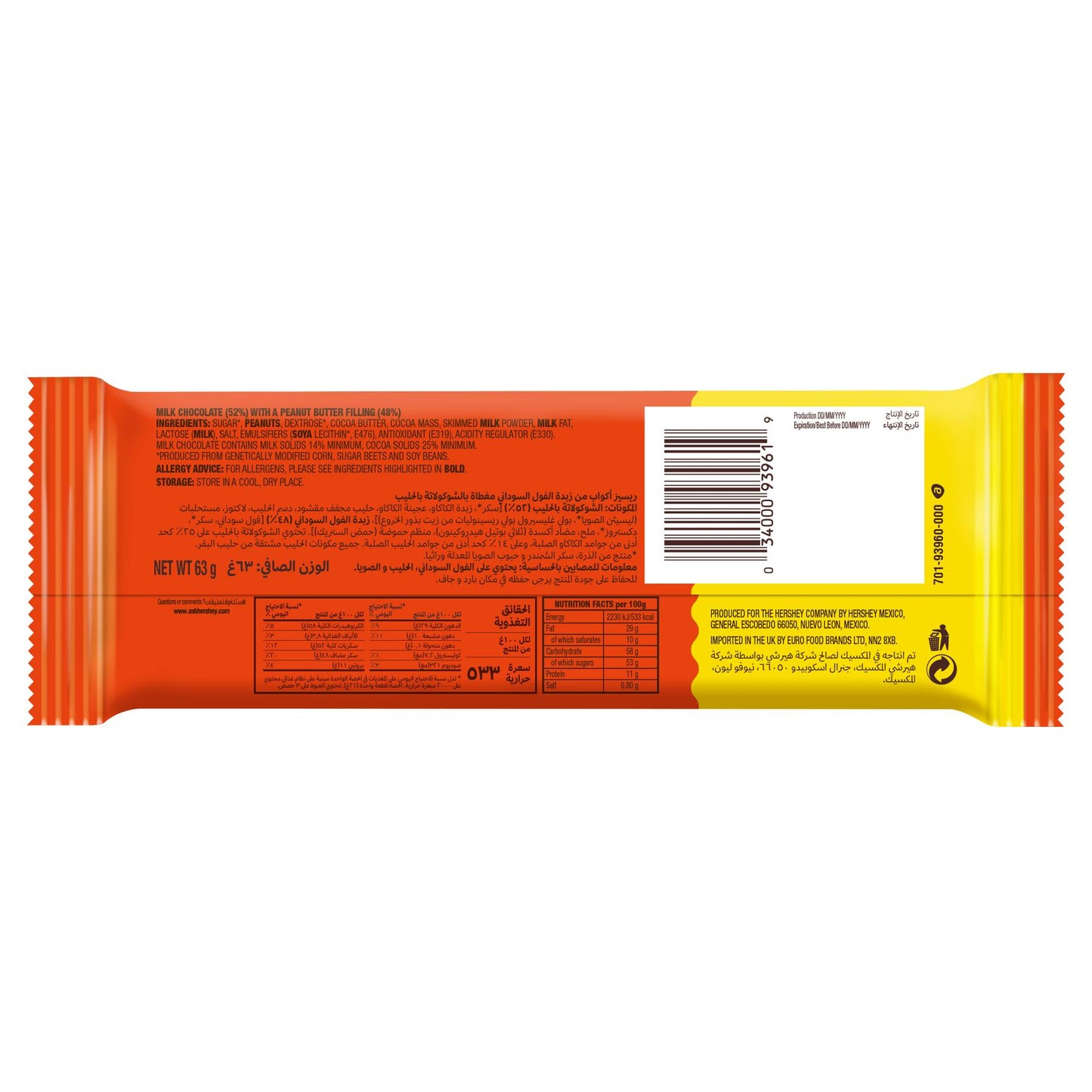 Reese's Trio Chocolate Peanut Butter Cups 63gr