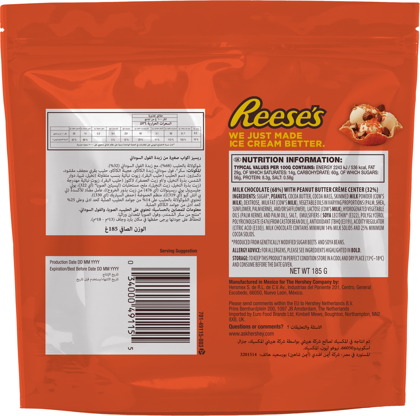 Reese's Mini Unwrapped Chocolate Peanut Butter Cups 185gm - Promo