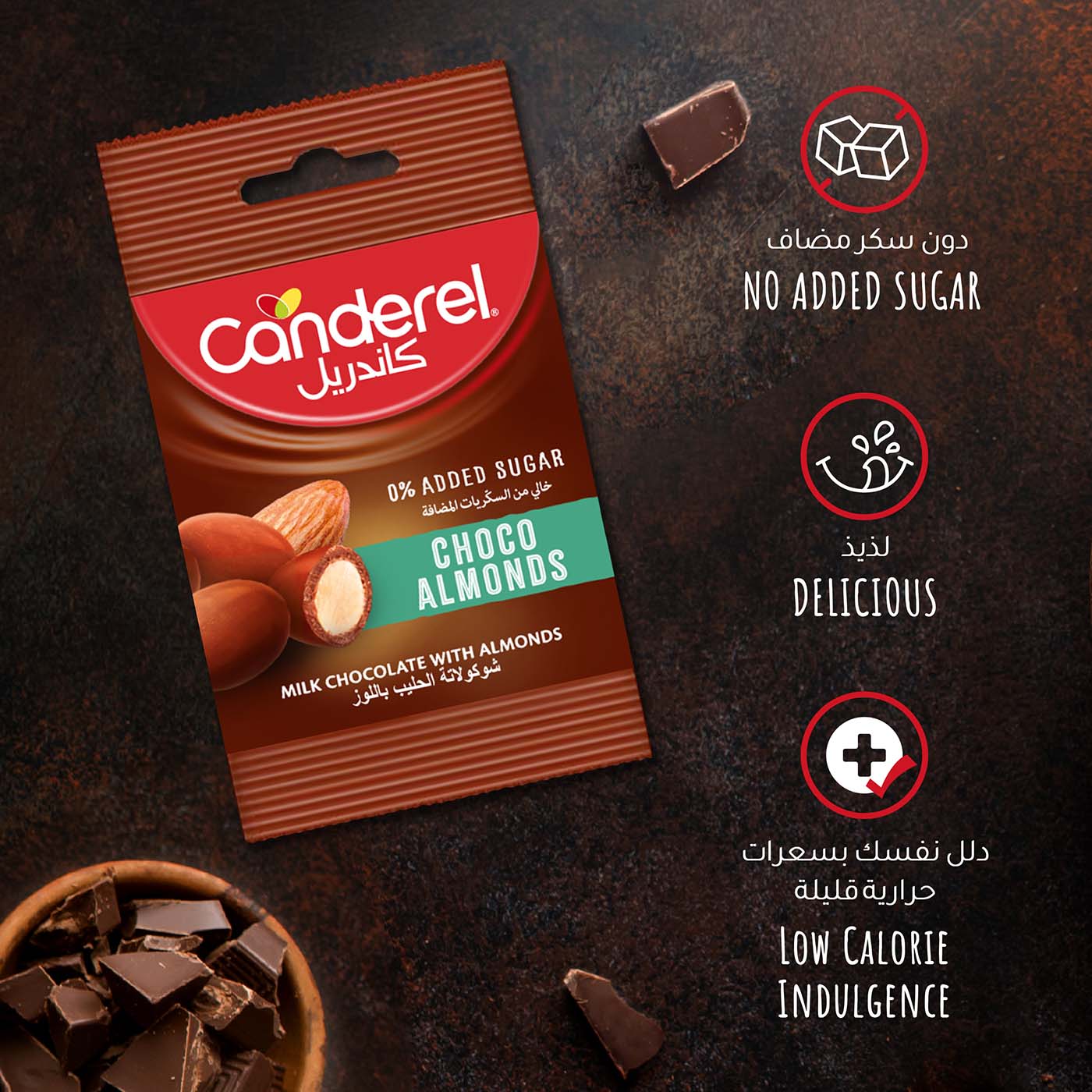 Canderel Milk Chocolate Coated Almonds - 40g