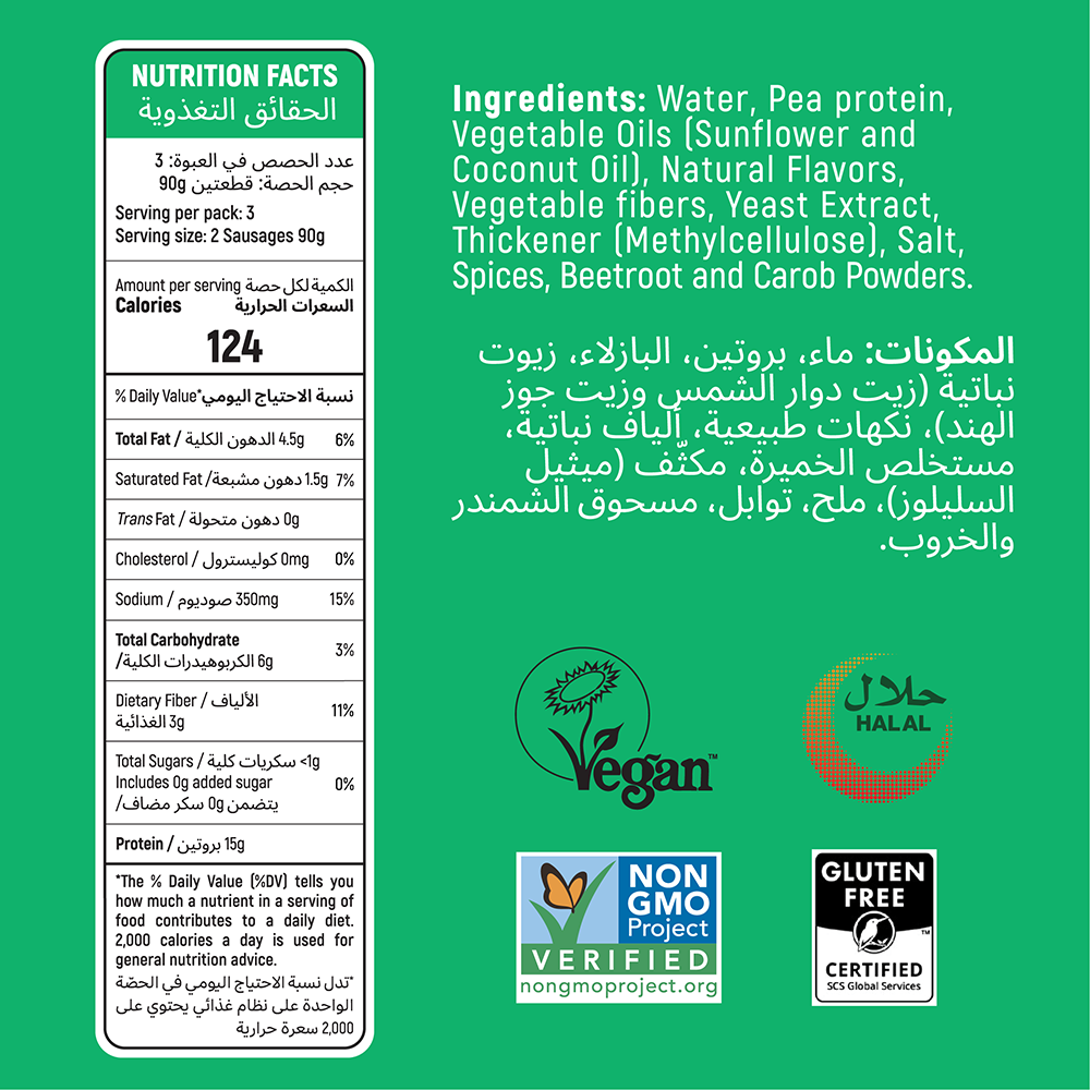 Switch Vegan Sausage 270g,100% Plant-Based, GMO-Free, Cholesterol-Free, Soy-Free, Gluten-Free, Halal (Frozen)