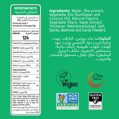 Switch Vegan Sausage 270g,100% Plant-Based, GMO-Free, Cholesterol-Free, Soy-Free, Gluten-Free, Halal (Frozen)