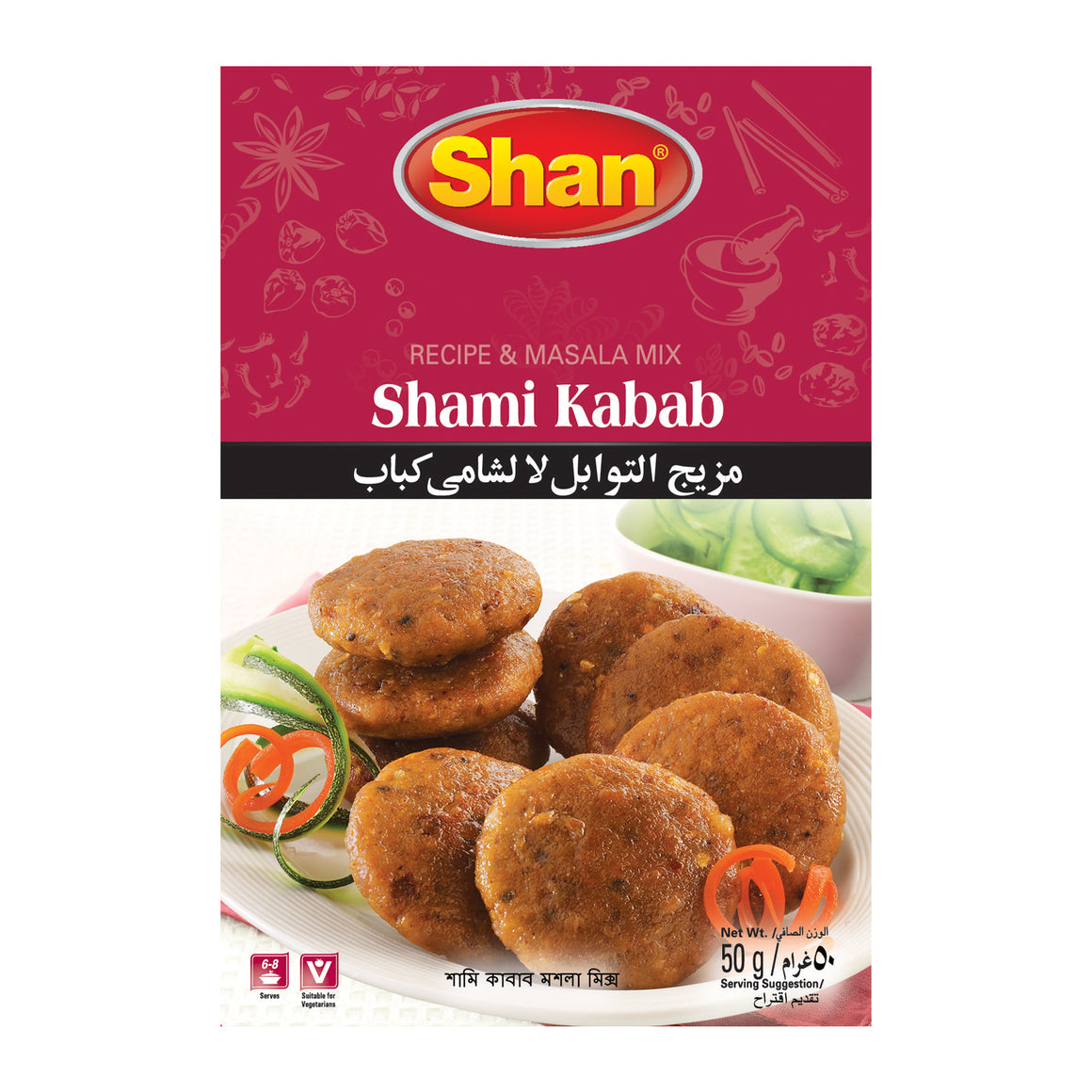 Shan Shami Kabab Recipe & Masala Mix 50gm