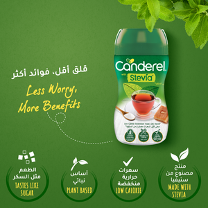 Canderel Stevia Jar, Low Calorie Sweetener made with Stevia, 250gm