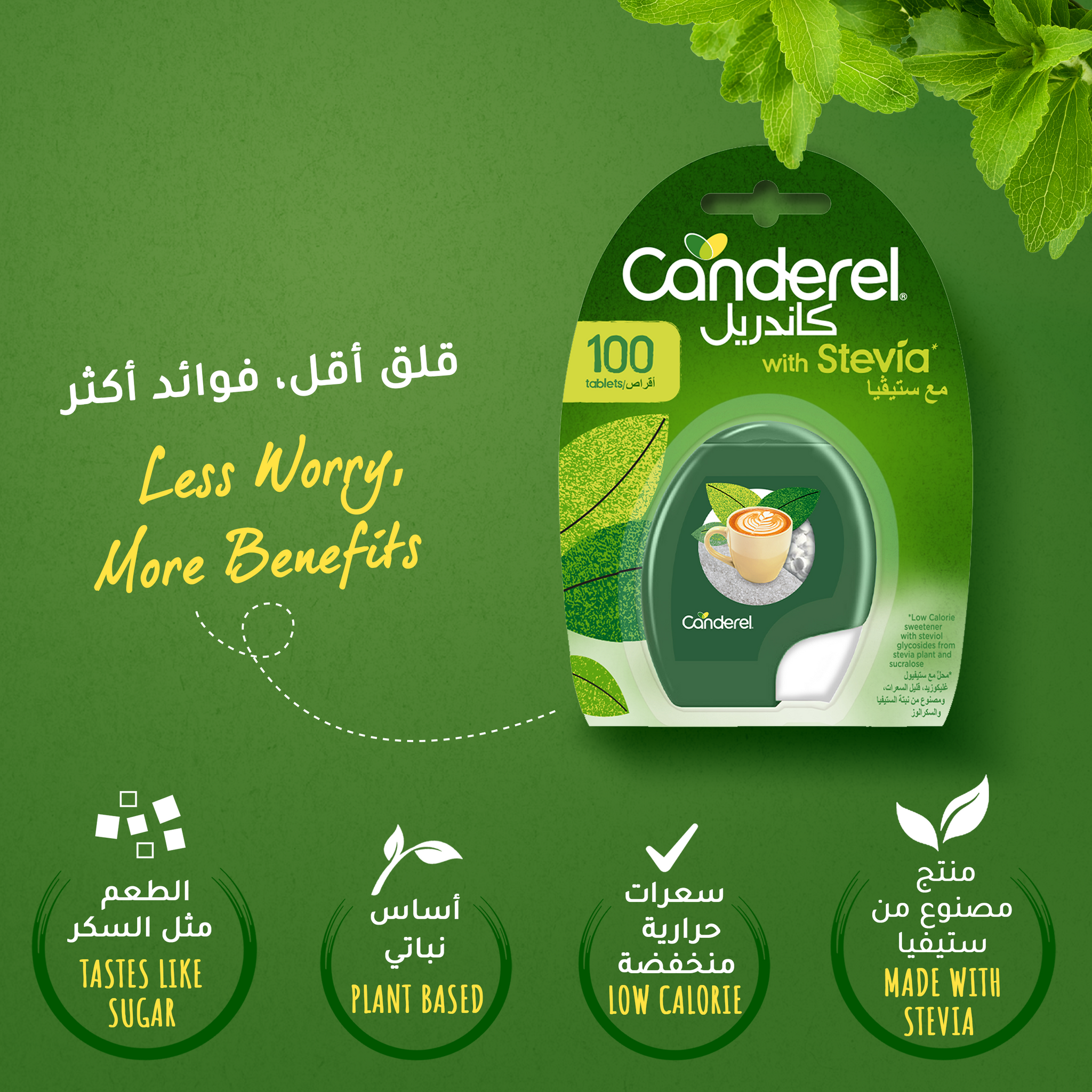 Canderel Stevia 100tabs