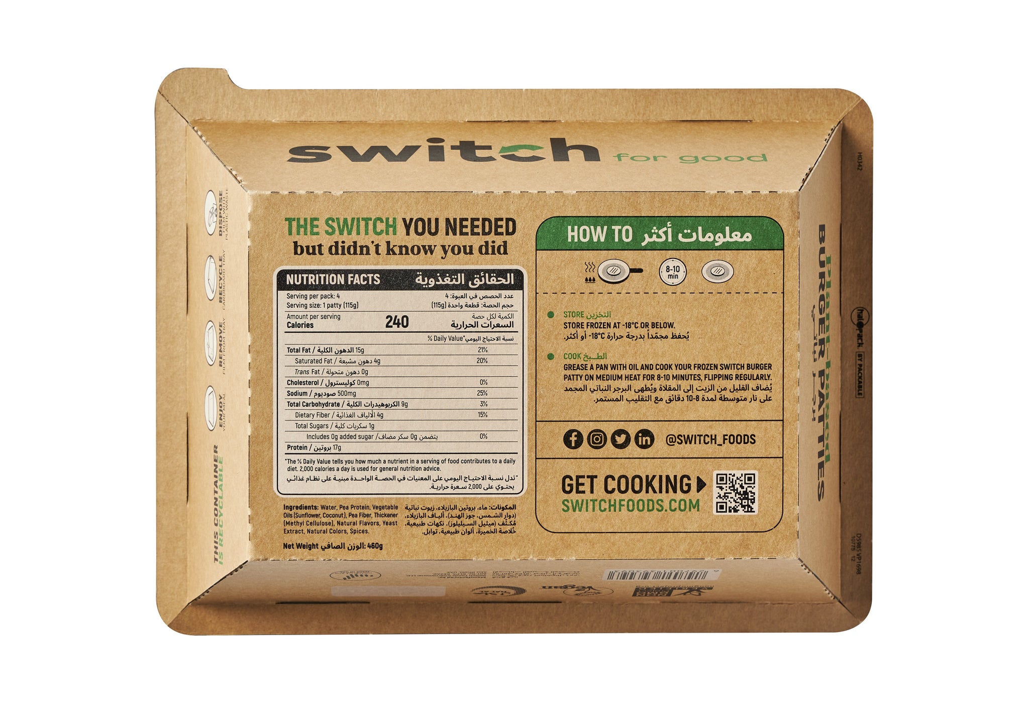 Switch 100 Plantbased Burger Patties, 460g, GMOfree, Cholesterolfr