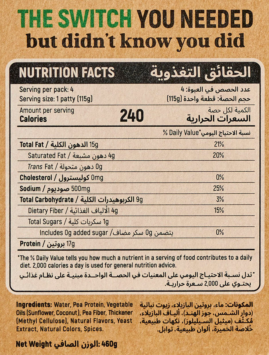 Switch 100 Plantbased Burger Patties, 460g, GMOfree, Cholesterolfr