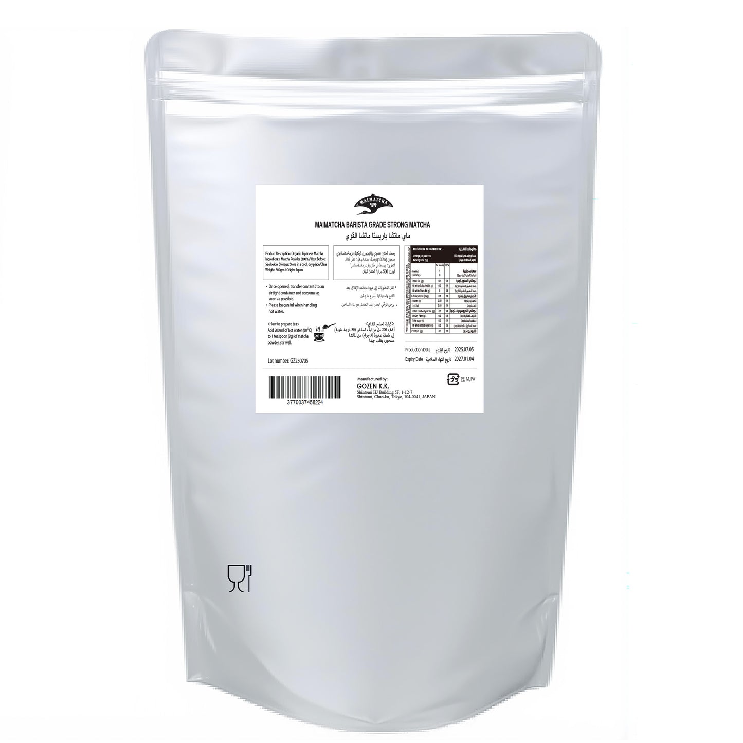 Gozen Barista Grade Strong Matcha 500g