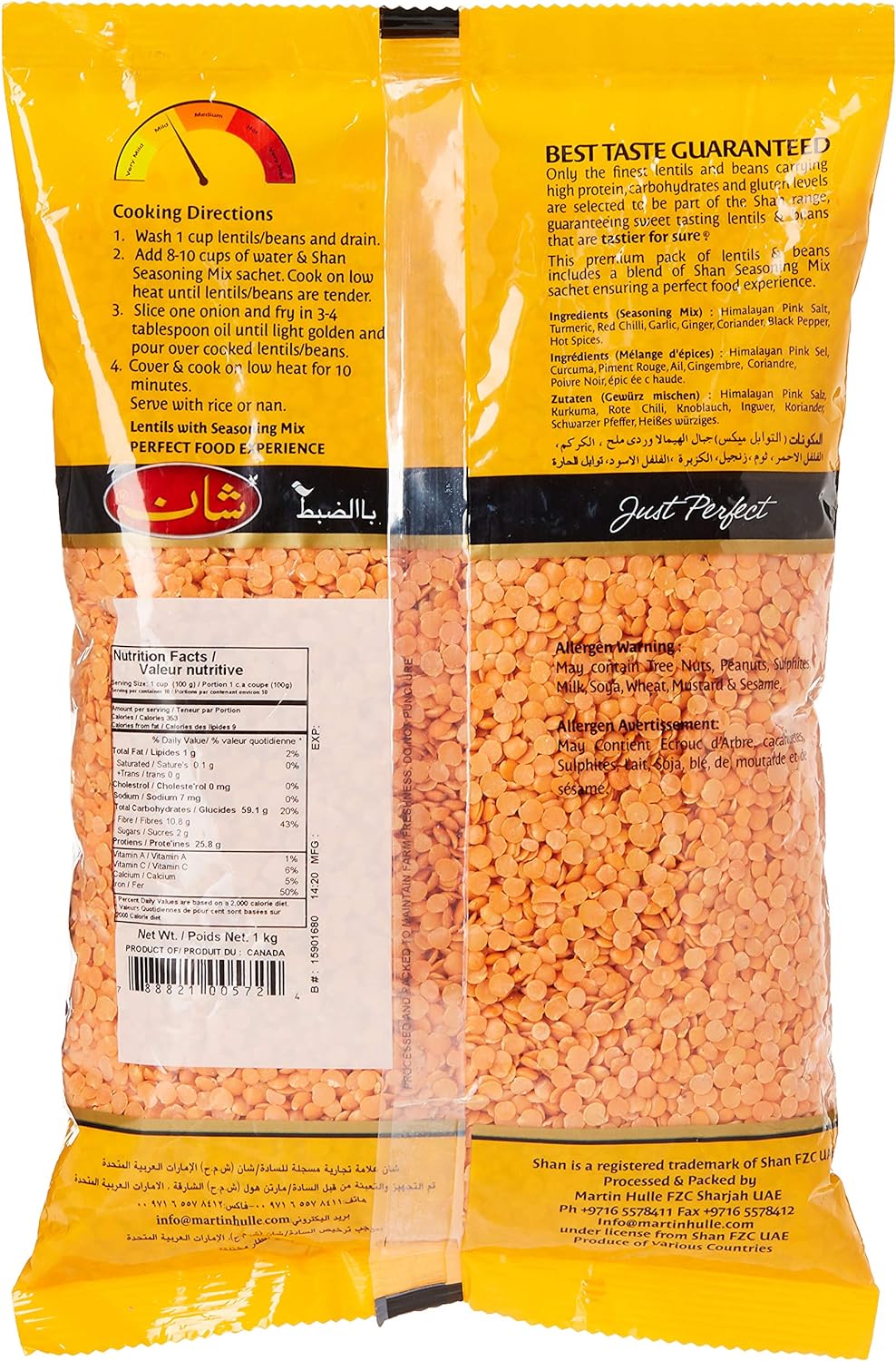 Shan Masoor Dal 1kg