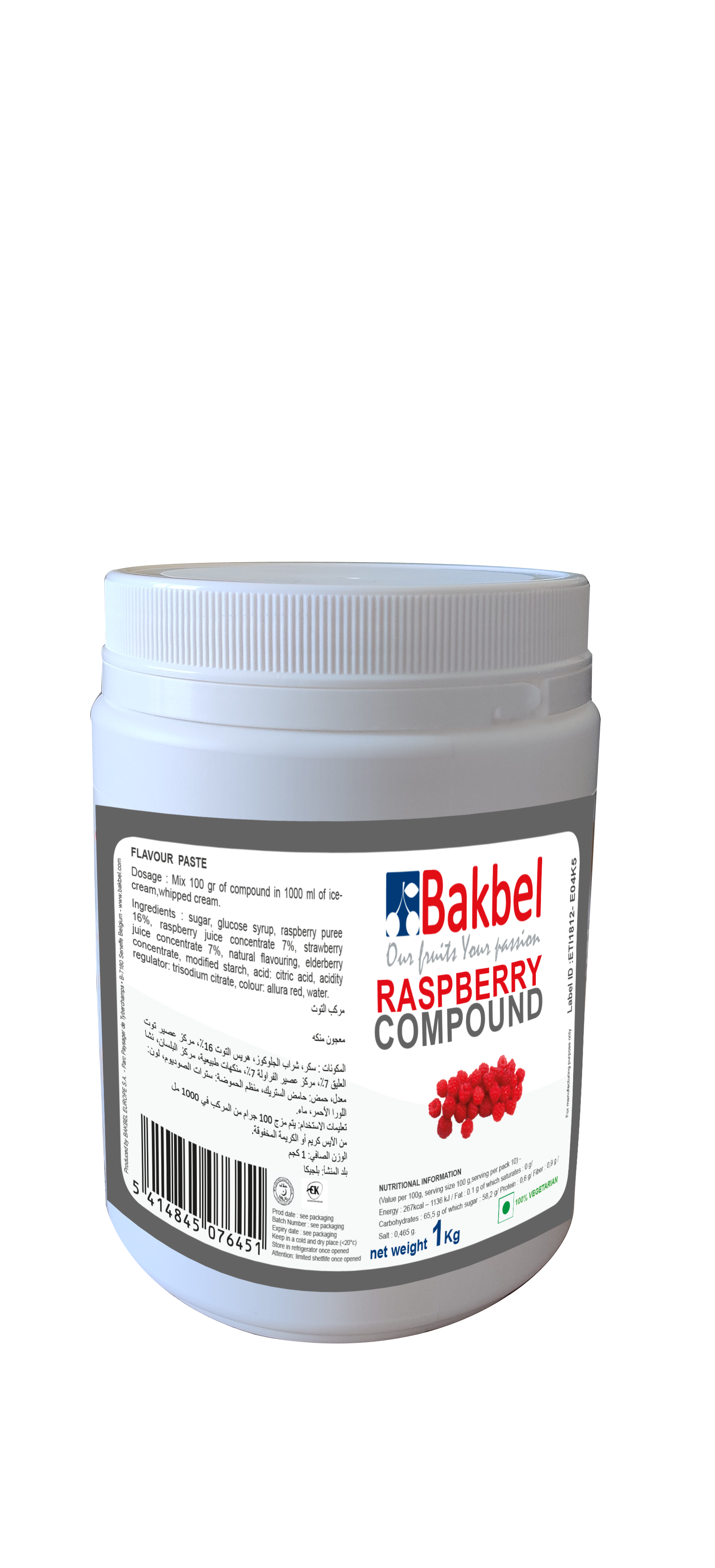 Fabric Raspberry Compound Bakbel Compound Raspberry 1Kg – Click Cuisine