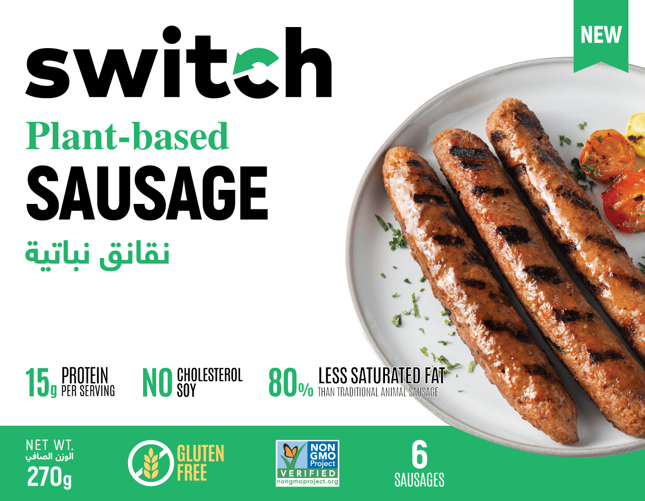 Switch Vegan Sausage 270g,100% Plant-Based, GMO-Free, Cholesterol-Free, Soy-Free, Gluten-Free, Halal (Frozen)