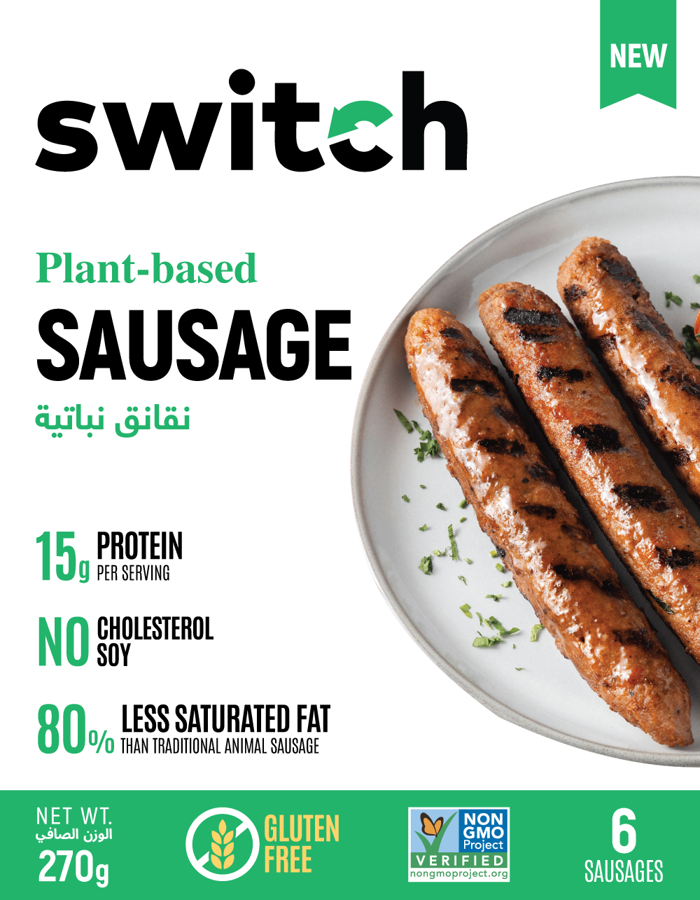 Switch Vegan Sausage 270g,100% Plant-Based, GMO-Free, Cholesterol-Free, Soy-Free, Gluten-Free, Halal (Frozen)