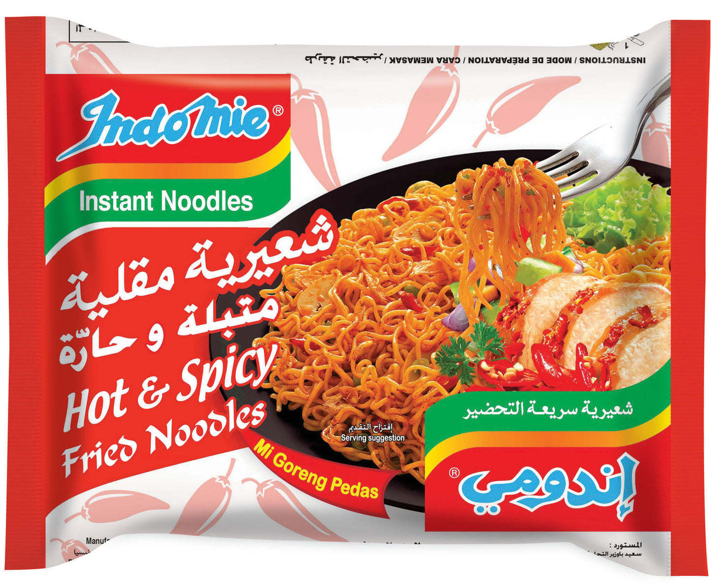 Indomie Instant Fried Noodles Hot & Spicy with Seasoning Powder and Sauce - (Pack of 10- 80 g Each)
