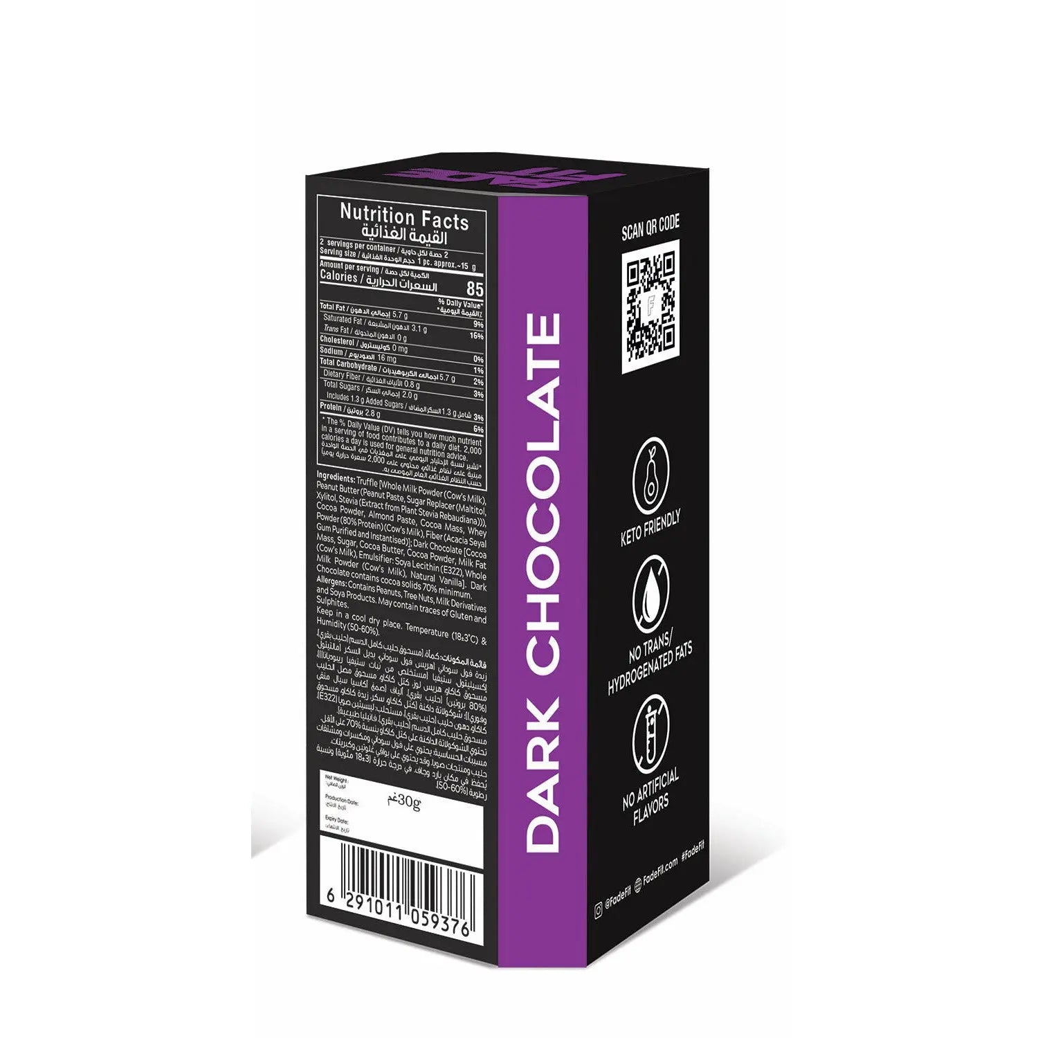 Fade Fit - Dark Chocolate Protein 30g Fade Fit Kids
