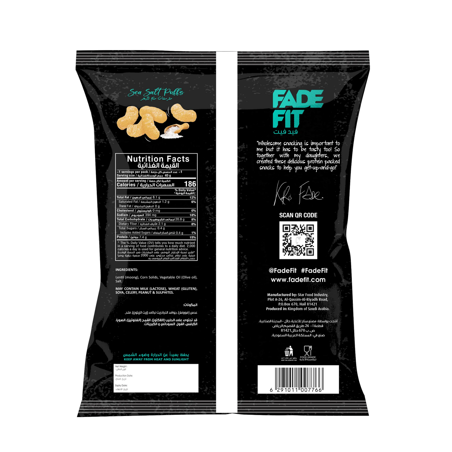 Fade Fit - Sea Salt Puffs, Rich in Protein, Baked, NON GMO 40gm Fade Fit