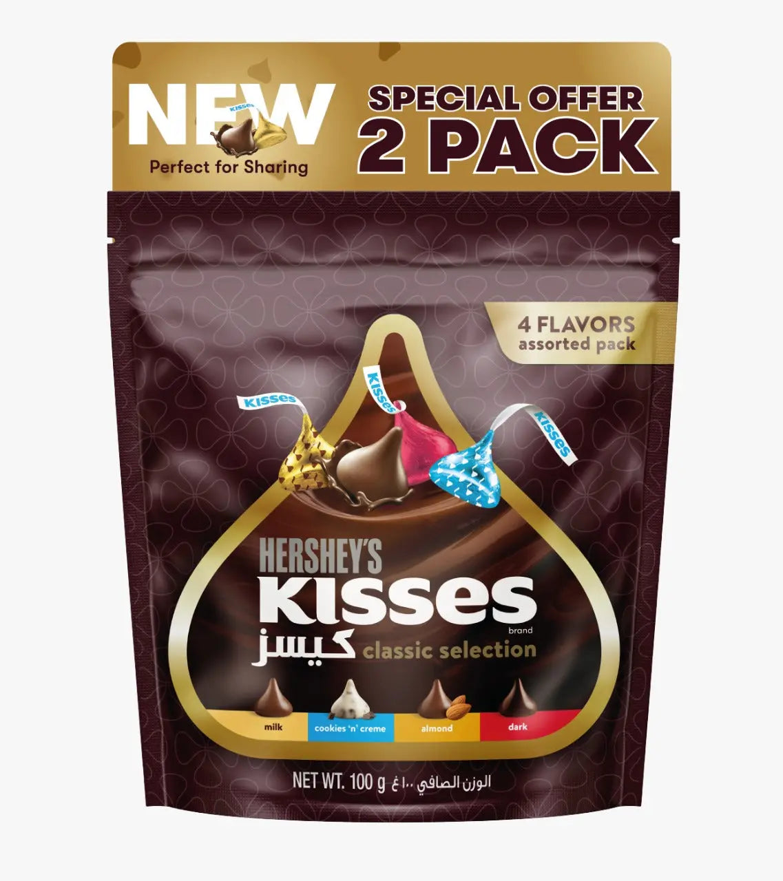 Hershey's Kisses Assorted Classic Selection 100gm x 2 Kisses
