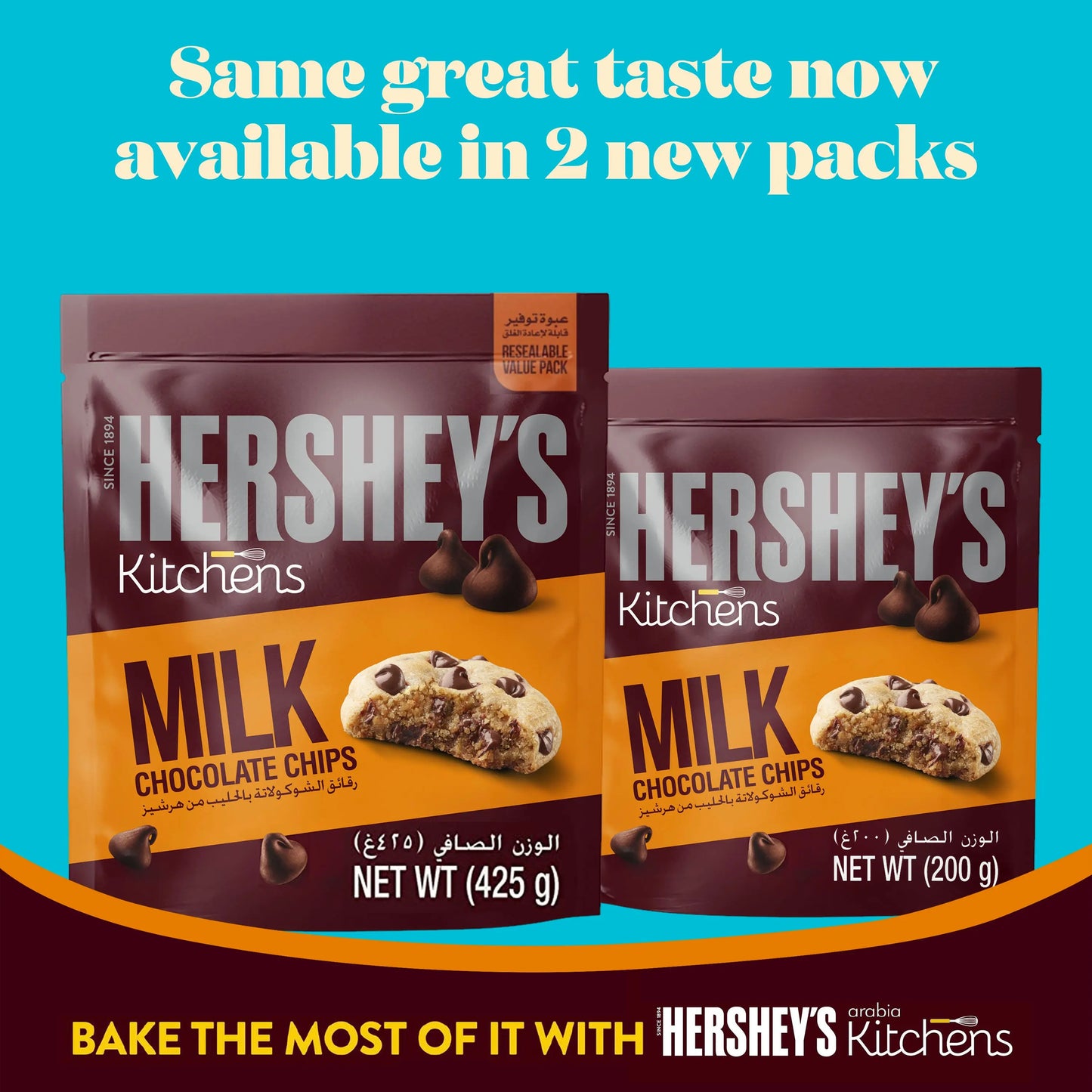Hershey's Kitchens Baking Milk Chocolate Chips 200 gr Hershey's
