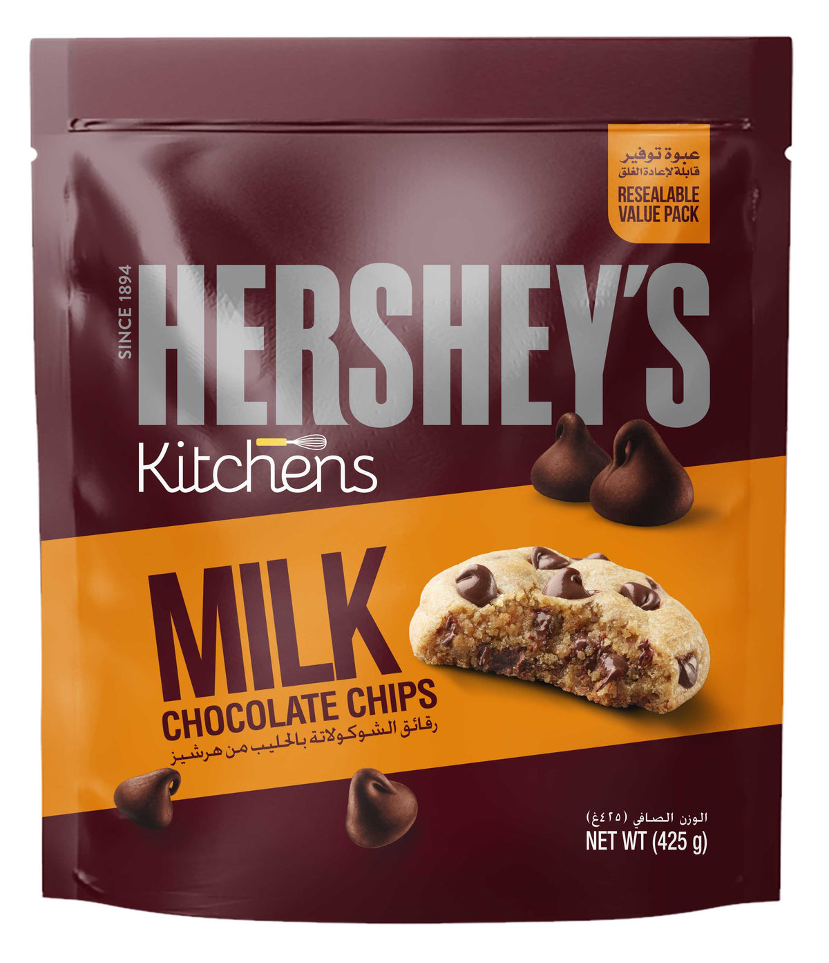 Hersheys - Baking - Click Cuisine