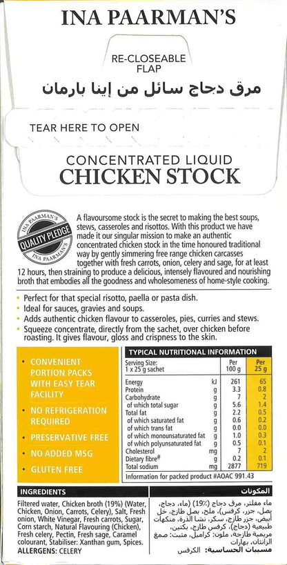 Ina Paarman Concentrated Liquid Chicken Stock 8 x 25g Ina Paarman