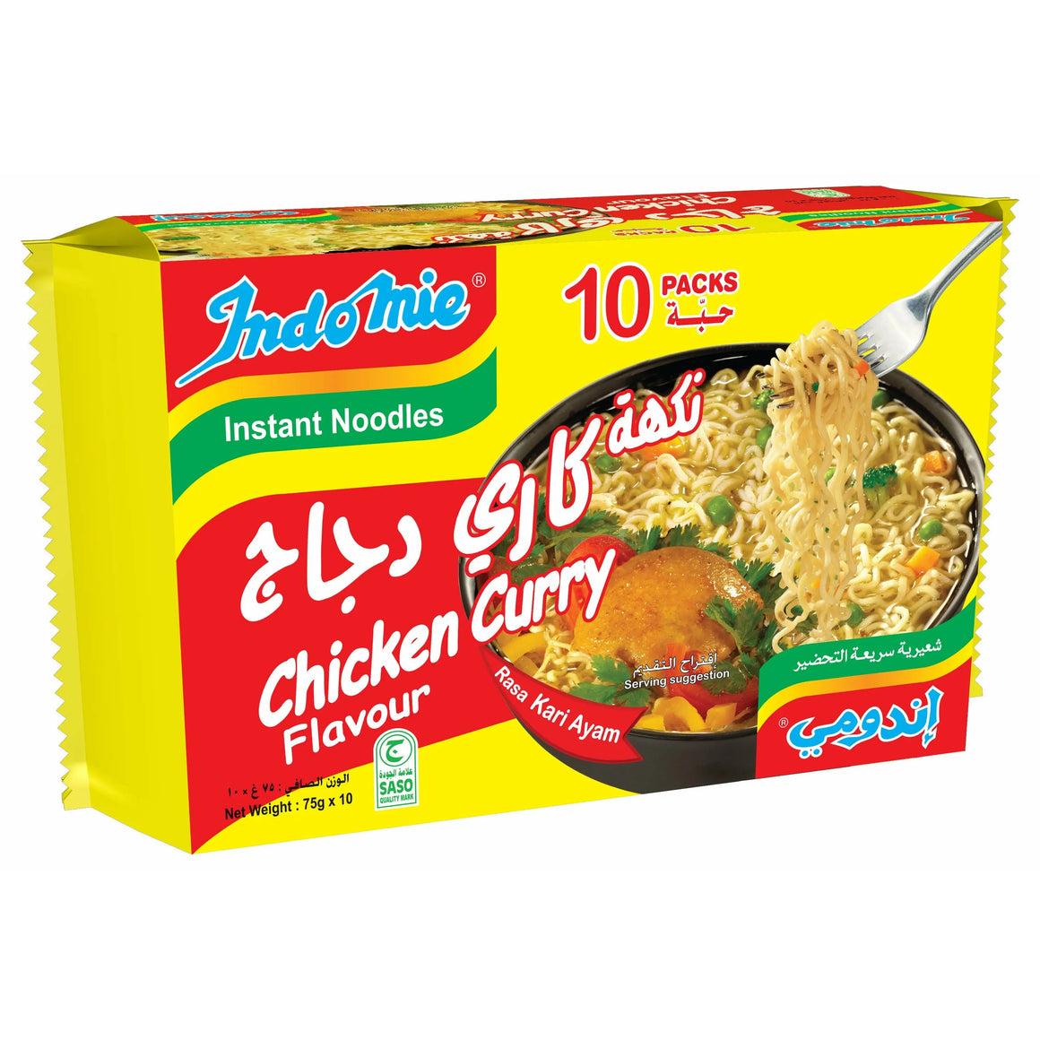 Indomie Chicken Curry 10x75gm Indomie