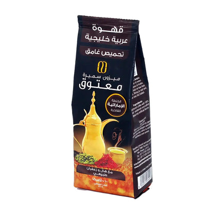 Maatouk MSM Dark Roast Premium (Arabic Coffee) 250g Maatouk