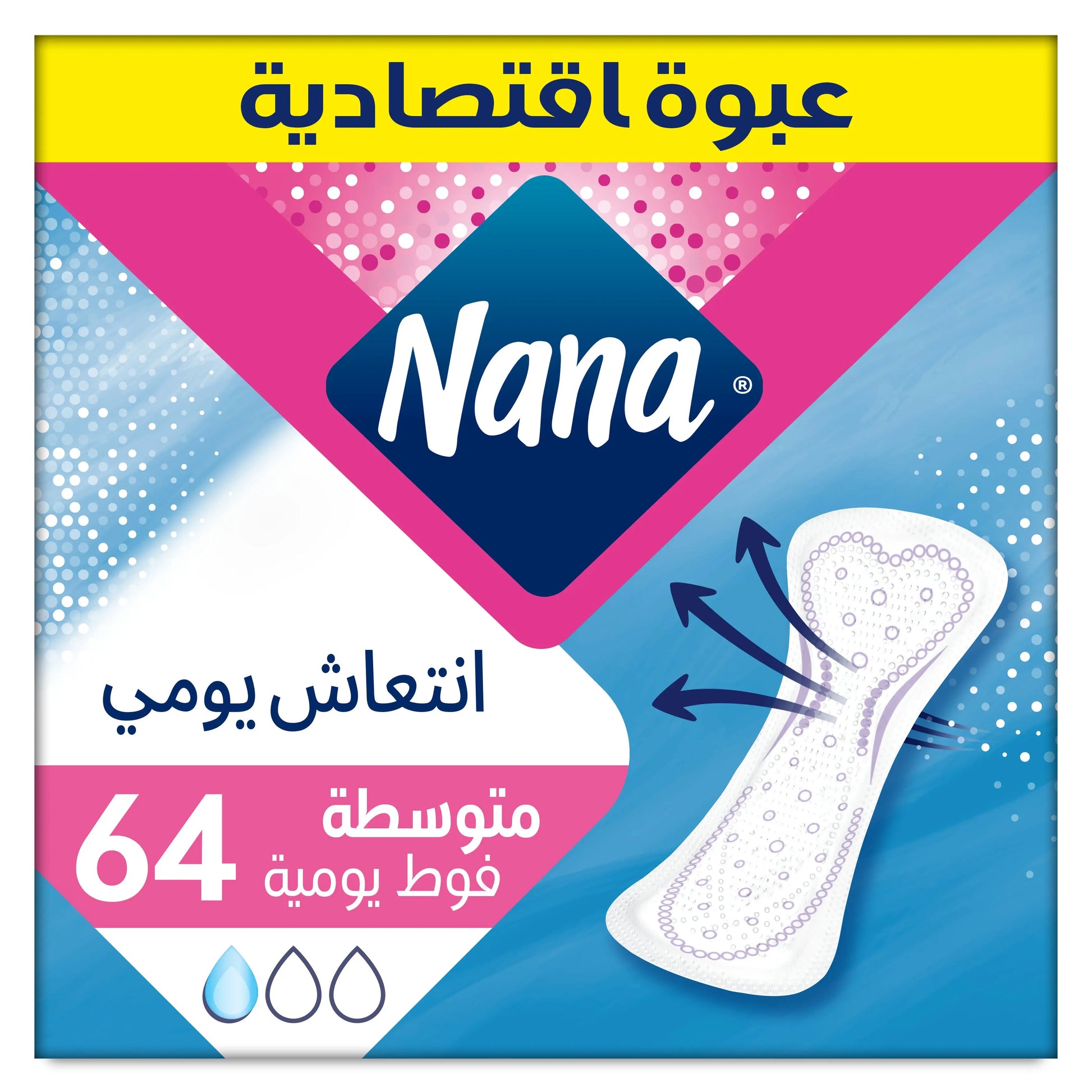 Nana Panty Liners Duo Normal (64pcs) NANA