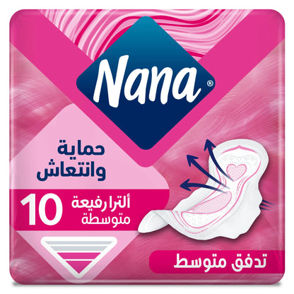 Nana Ultra Normal Wings (10pcs)(2+1) NANA