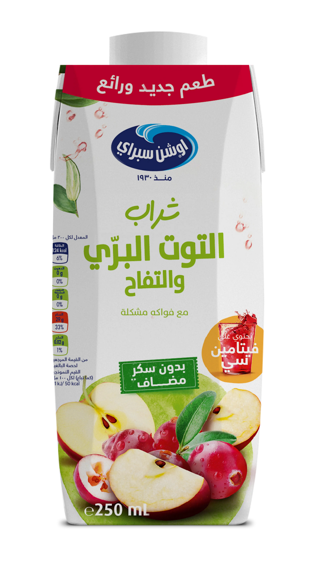 Ocean Spray Cranberry Apple Mixed Fruit Drink No Sugar Added, 250ml ,C