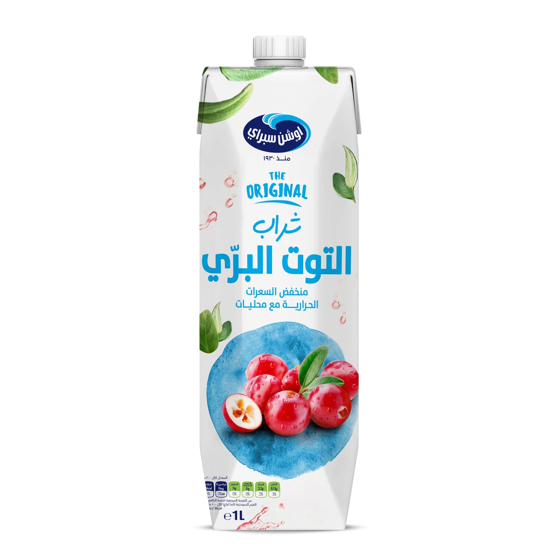 Ocean Spray Cranberry Light Fruit Drink, Litre, Contains Vitamin