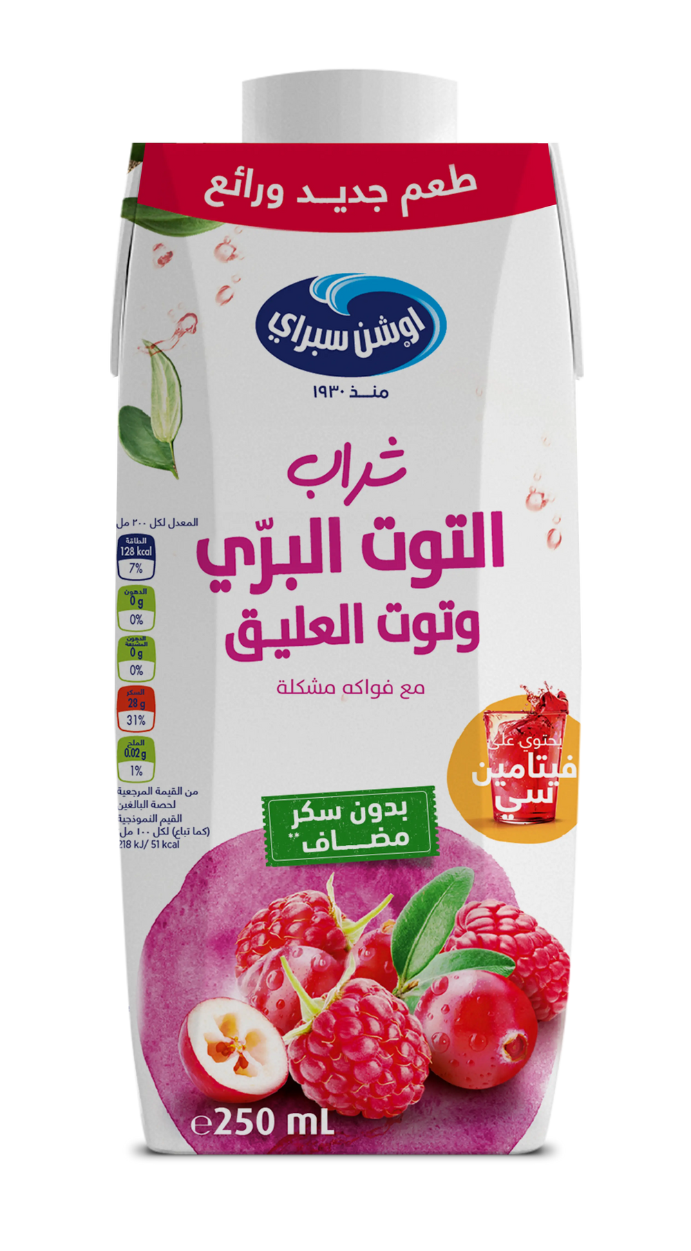 Ocean Spray Cranberry Raspberry Mixed Fruit Drink No Sugar Added, 250m