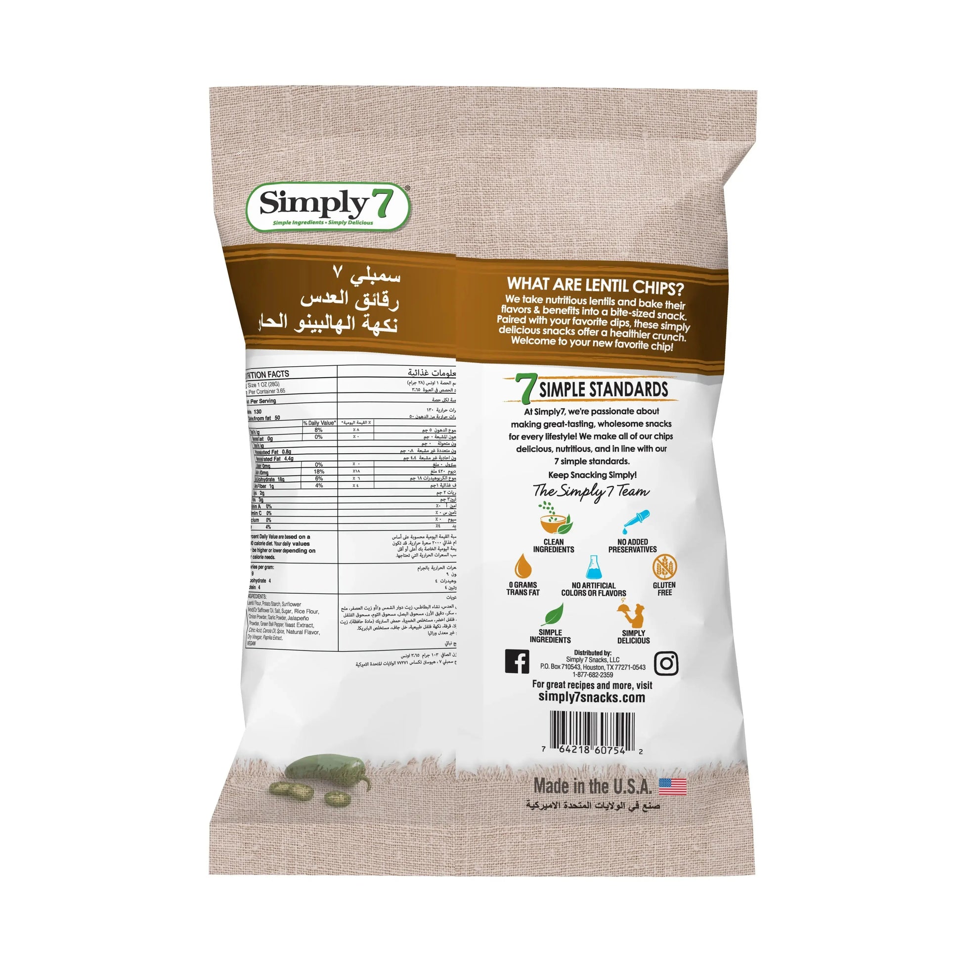 Simply7 Chips Lentil Jalapeno 103g Simply7