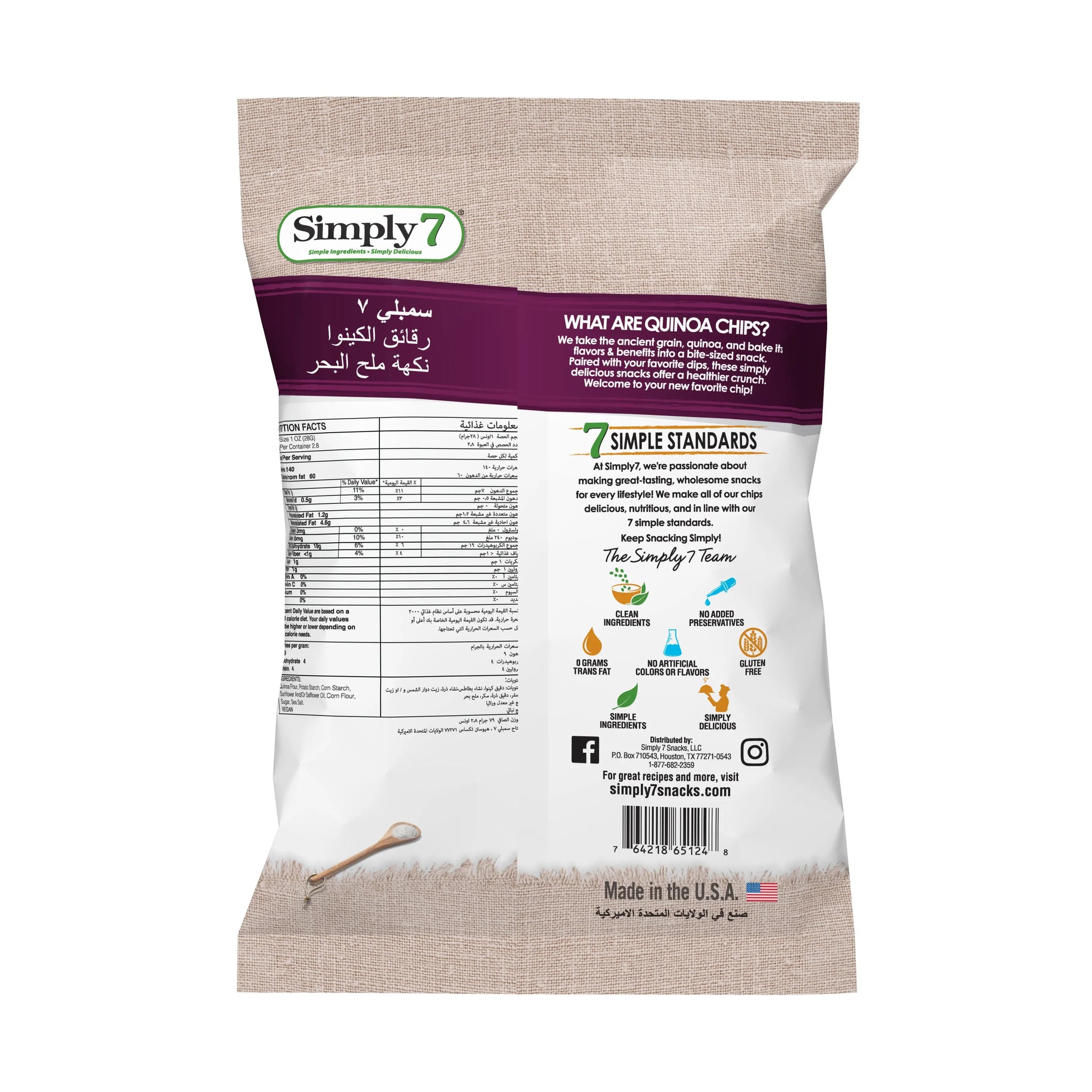 Simply7 Chips Quinoa Sea Salt 79g Simply7