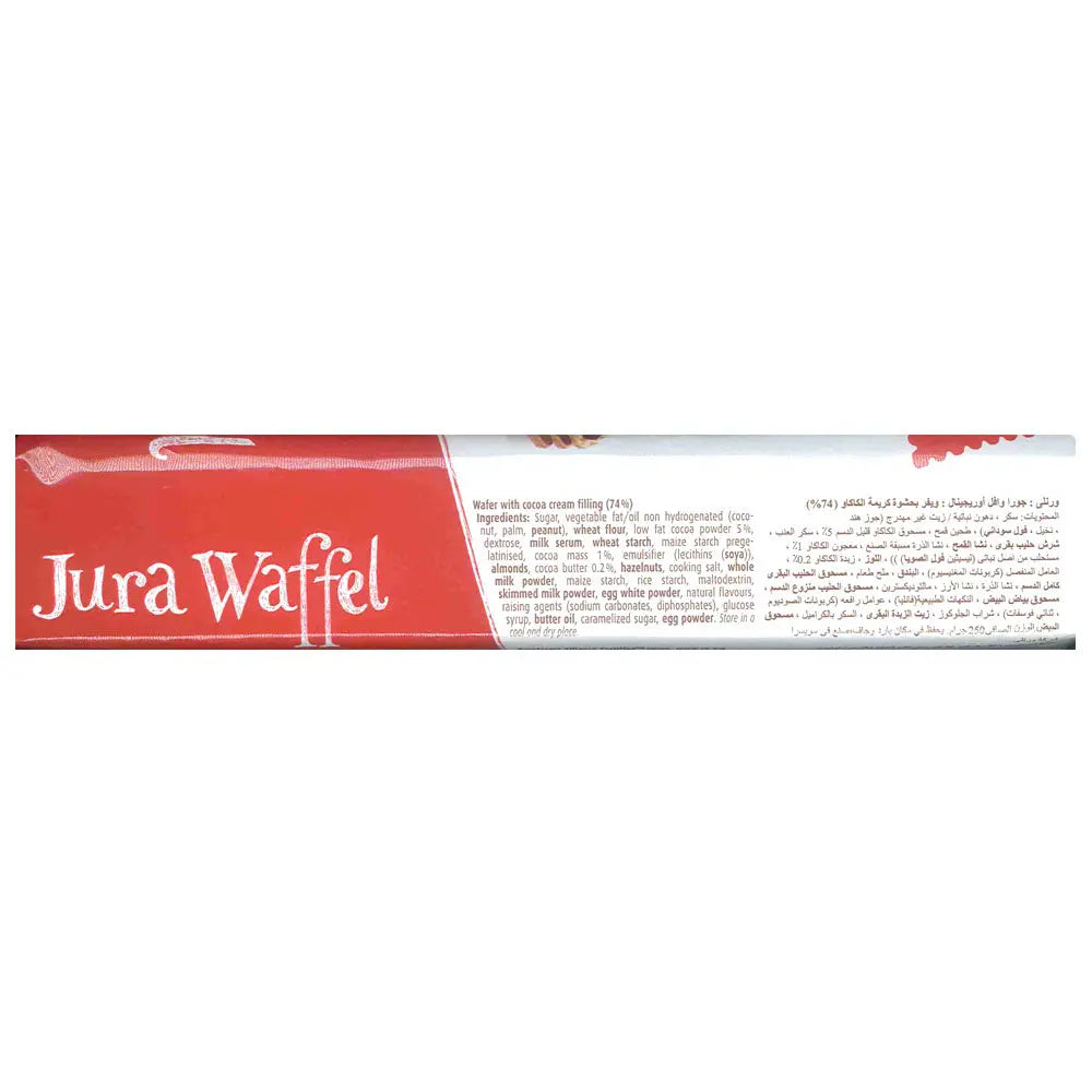 Wernli Jura Waffel Original 250gm Wernli